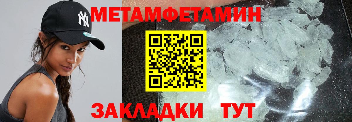 Amphetamine  АМФ VHQ  Вход с VPN  Урус-Мартан 