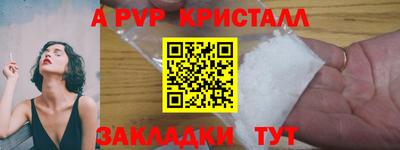 2c-b Кинель