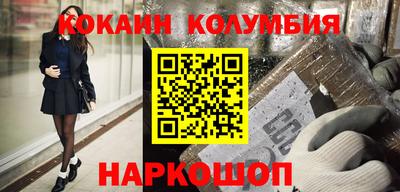 2c-b Кинель