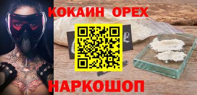 2c-b Кинель