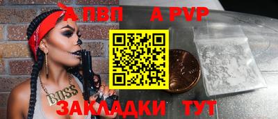 mdpv Кингисепп