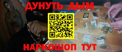 2c-b Кинель