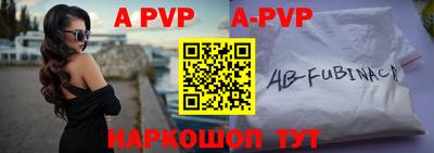 mdpv Кингисепп