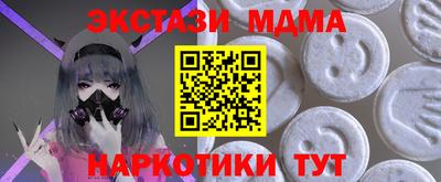 mdpv Кингисепп