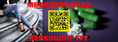 2c-b Кинель