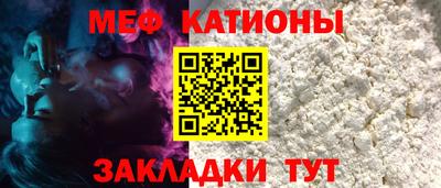 mdpv Кингисепп