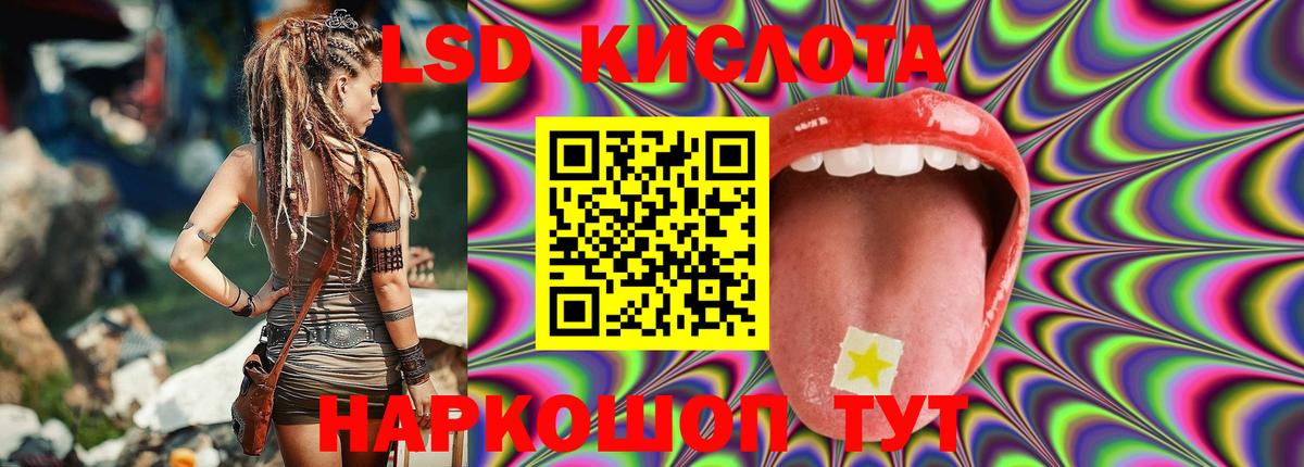 Лсд 25 экстази ecstasy Урус-Мартан