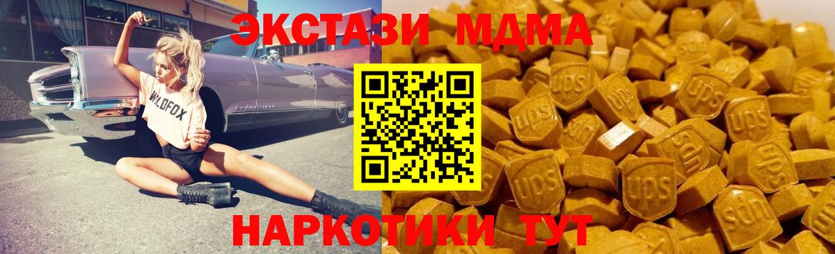 Урус-Мартан  MDMA Molly  Вход с VPN  МДМА Molly 