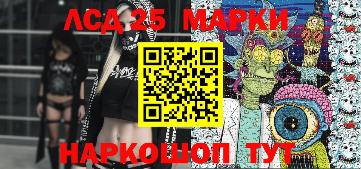 Марки N-bome 1,8мг  Марки N-bome 1,8мг  Марки NBOMe  Урус-Мартан  Вход с VPN 